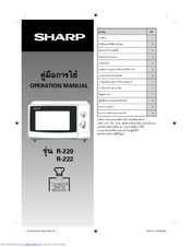 Sharp R-220 Operation Manual