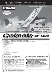 Kyosho Calmato EP 1400 Manuals | ManualsLib