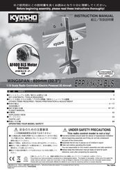 Kyosho EPP Yak-54 BSL Instruction Manual