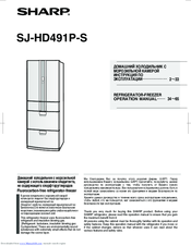 Sharp SJ-HD491P-S Operation Manual