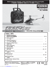 Kyosho Fire Fox 180 Manual