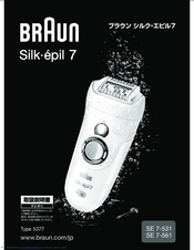 Braun Silk-epil 7 SE 7-531 User Manual