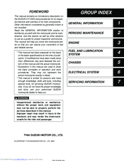 Suzuki UY125S Service Manual