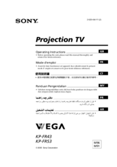 Sony Wega KP-FR53 Operating Instructions Manual