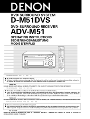 Denon ADV-M51 Operating Instructions Manual