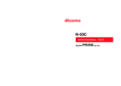 Docomo Prime N-03C Instruction Manual