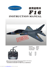 SkyArtec F16 Instruction Manual