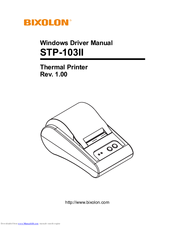 BIXOLON STP-103II Manual