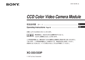 Sony XC-333P Operating Instructions Manual
