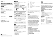 Sony BRBK-HSD1 Operating Instructions