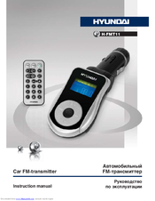 Hyundai H-FMT11 Instruction Manual