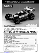 Resonanzrohrset Inferno7.5 Sport/GT