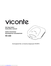 Viconte VC-153 Instruction Manual