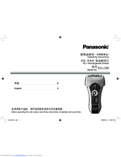 Panasonic ES?LC60 Operating Instructions Manual