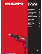 Hilti ST 2500 Original Operating Instructions