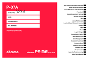 Docomo P-07A Prime Series Instruction Manual
