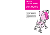 Combi Autokids RR-429 Instruction Manual