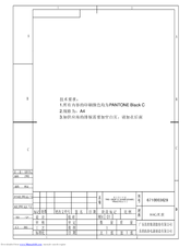 Trieste TRD-IWQP12-9348E Instruction Manual