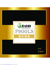 DOD F900LS User Manual