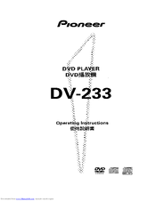 Pioneer DV-233 Operation Instructions Manual