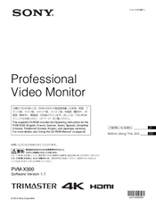 Sony Trimaster PVM-X300 Operation Manual