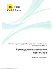 Inspire XT10-X series User Manual