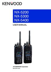 Kenwood NX5000 DMR ARC4/Ehnanced Privacy NX-5000 Radio License KWD-5500EE 