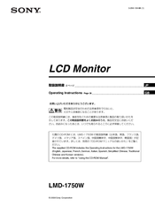 Sony LMD1750W Operating Instructions Manual