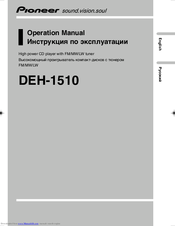 Pioneer DEH-1510 Operation Manual