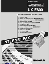 Sharp UX-E800 Operation Manual
