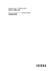 Totoku LV32P4 User Manual