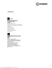 Indesit I5 GG1G Operating Instructions Manual