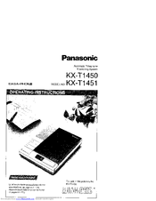 Panasonic Easy-Phone Auto-Logic KX-T1451 Operating Instructions Manual
