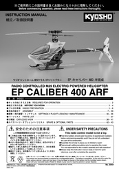 Kyosho EP Caliber 400 ARF Instruction Manual