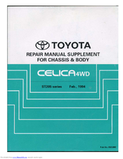 Toyota 1994 CELICA 4wd ST205 Series Supplemental Repair Manual