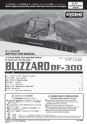 Kyosho Blizzard df-3000 Instruction Manual