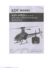 Kds Innova 450qs Manuals Manualslib