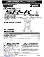 Kyosho EP Concept SR-K Instruction Manual