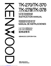 Kenwood TK-370 Instruction Manual