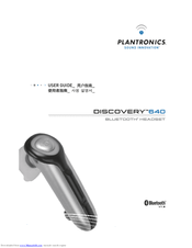 Plantronics Discovery 640 User Manual
