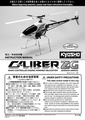 Kyosho Caliber ZG Instruction Manual