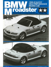 Tamiya BMW M Roadster Assembly Manual