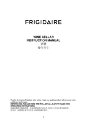 Frigidaire FWC168B Instruction Manual