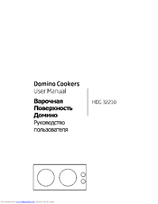 Domino HDG 32210 User Manual