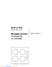 Beko HISM 64220 S User Manual