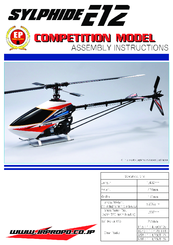 User Manuals: Jr propo Sylphide E12 RC Helicopter