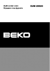 Beko PUM 25520 Manual
