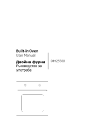 Beko OIM 25500 P User Manual