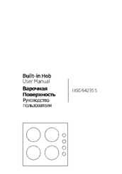 Beko HISG 64235 S User Manual