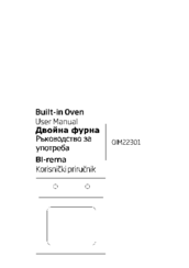 Beko OIM22301 User Manual